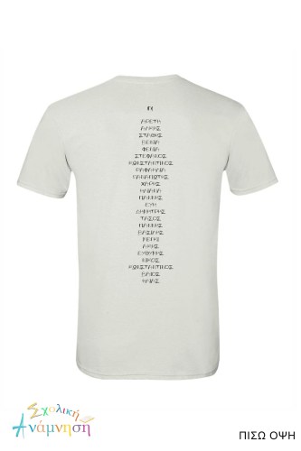 ΜΠΛΟΥΖΑΚΙΑ ΠΙΣΩ ΔΕΙΓΜΑ